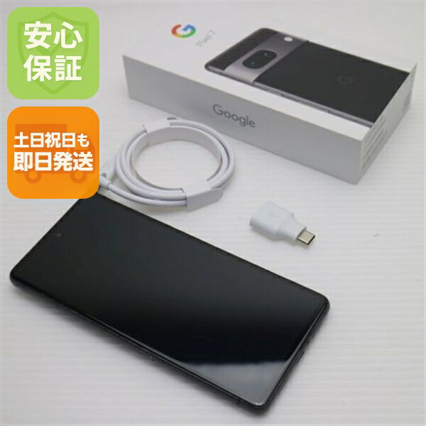 Pixel 7 128GB オブシディアン SIMフリー 中古 Google スマホ【美品】保証付き 赤ロム保証