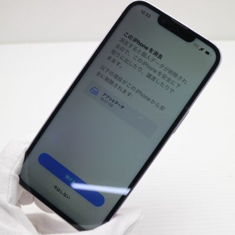 iPhone 14 256GB パープル SIMフリー 中古 スマホ【美品】保証付き 赤ロム保証(サムネイル3枚目)