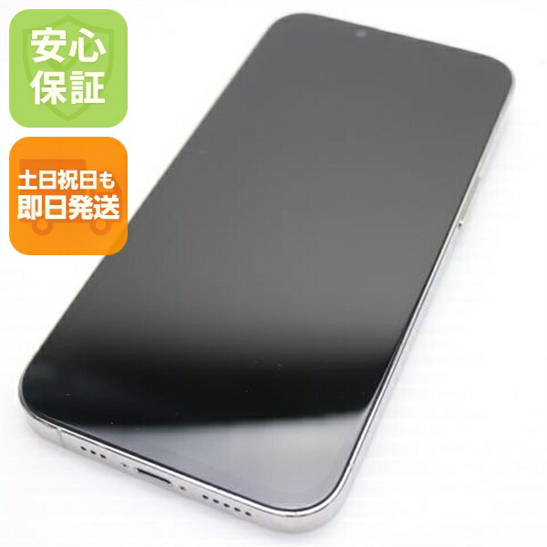 iPhone 13 Pro 512GB シルバー SIMフリー 中古【超美品】保証付き 赤ロム保証