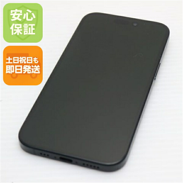 iPhone 15 256GB ブラック SIMフリー 中古 スマホ Apple【超美品】保証付き 赤ロム保証