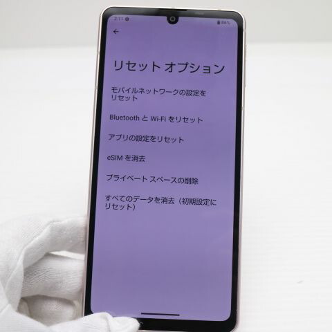 AQUOS sense8 SH-M26 カッパー SIMフリー 中古 スマホ SHARP【超美品】保証付き 赤ロム保証(サムネイル3枚目)