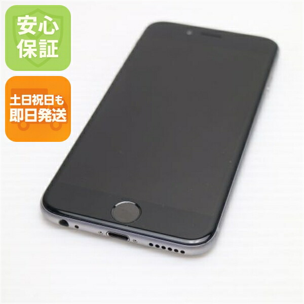 iPhone 6 64GB スペースグレイ au 中古 スマホ Apple 白ロム【美品】保証付き 赤ロム保証