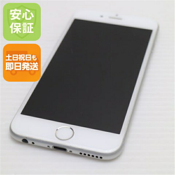 iPhone 6 16GB シルバー au 中古 スマホ Apple 白ロム【美品】保証付き 赤ロム保証