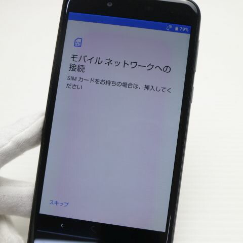 AQUOS sense SH-01K ブラック docomo 中古 スマホ スマホ 白ロム SHARP【美品】保証付き 赤ロム保証(サムネイル3枚目)