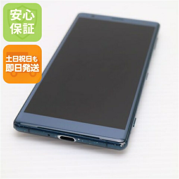 Xperia XZ2 SO-03K グリーン docomo 中古 スマホ スマホ 白ロム SONY【良品中古】保証付き 赤ロム保証