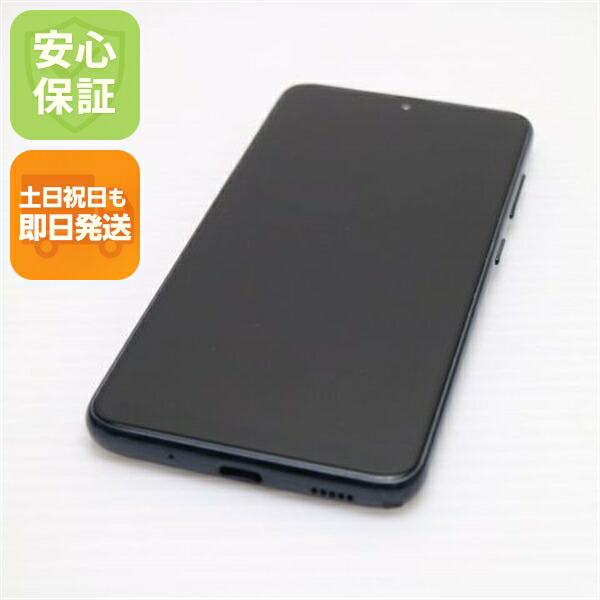 Galaxy A21 の中古スマホ一覧