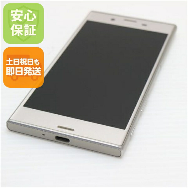 Xperia XZs の中古スマホ一覧