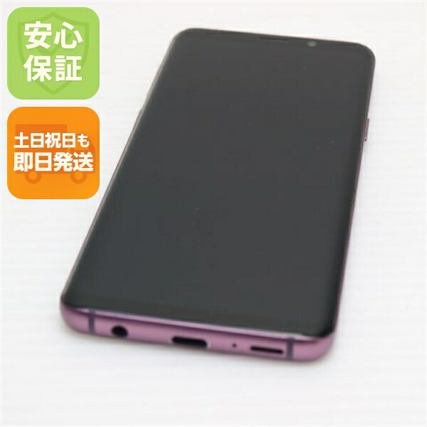 Galaxy S9 の中古スマホ一覧