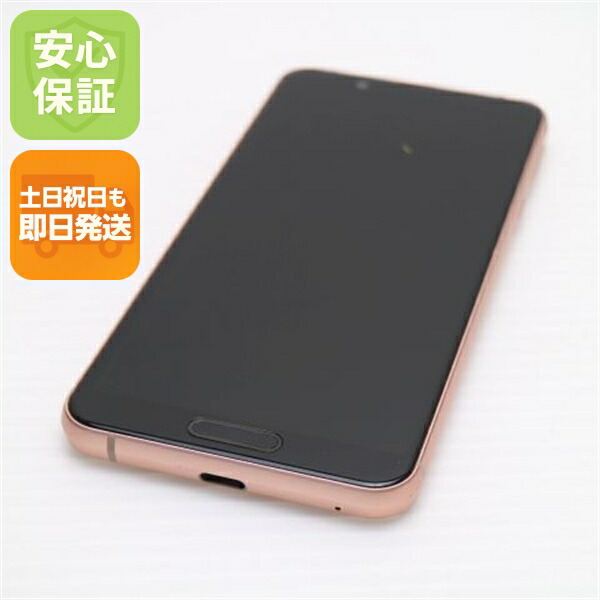 SH-M12 ライトカッパー SIMフリー 中古 スマホ 白ロム【超美品】保証付き 赤ロム保証