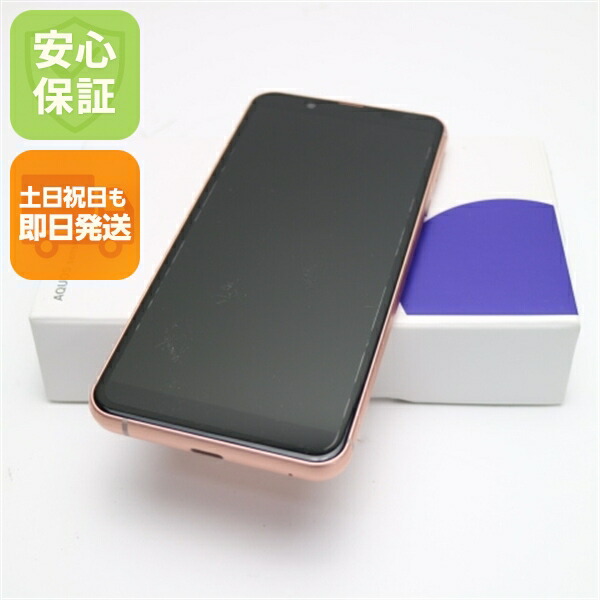 AQUOS sense3 basic SHV48 ライトカッパー au 中古 スマホ 白ロム【新品未使用】保証付き 赤ロム保証