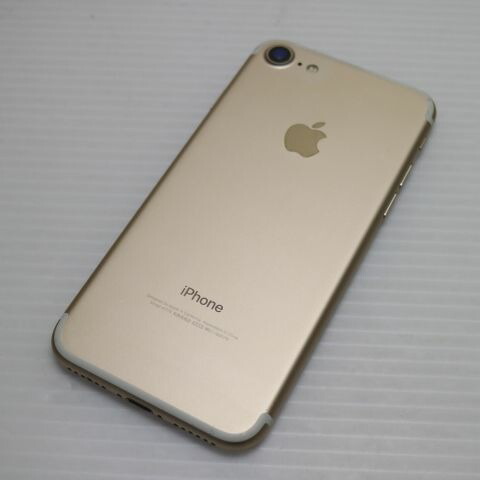 iPhone 7 128GB ゴールド SIMフリー 中古 スマホ apple 白ロム【超美品】保証付き 赤ロム保証(サムネイル2枚目)