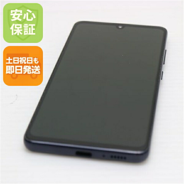 Galaxy A41 SC-41A ブラック docomo 中古 スマホ 白ロム【超美品】保証付き 赤ロム保証