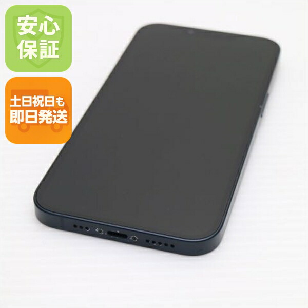 iPhone 13 128GB ミッドナイト SIMフリー 中古【超美品】保証付き 赤ロム保証