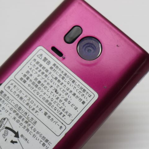 かんたん携帯9 505SH ワインレッド SoftBank 中古 ガラケー SHARP【ジャンク】(サムネイル2枚目)