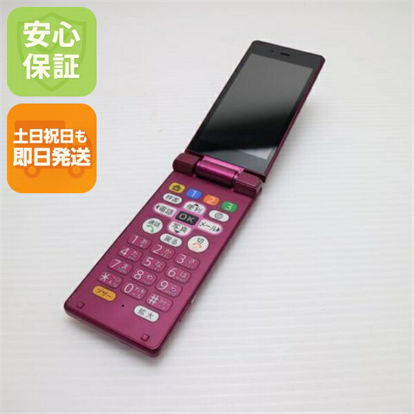 かんたん携帯9 505SH ワインレッド SoftBank 中古 ガラケー SHARP【ジャンク】