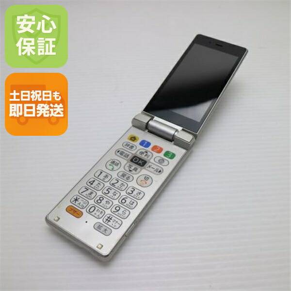 かんたん携帯9 505SH シルバー SoftBank 中古 白ロム ガラケー SHARP【良品中古】保証付き 赤ロム保証
