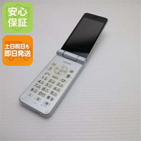 AQUOS ケータイ2 601SH ホワイト SoftBank 中古 判定○ スマホ SHARP 白ロム【良品中古】保証付き 赤ロム保証