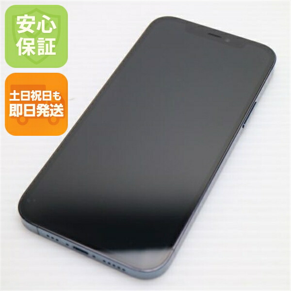 iPhone 12 Pro の中古スマホ一覧