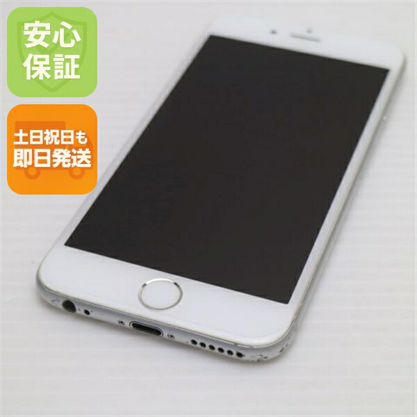 iPhone 6 64GB シルバー au 中古 スマホ Apple 白ロム【美品】保証付き 赤ロム保証