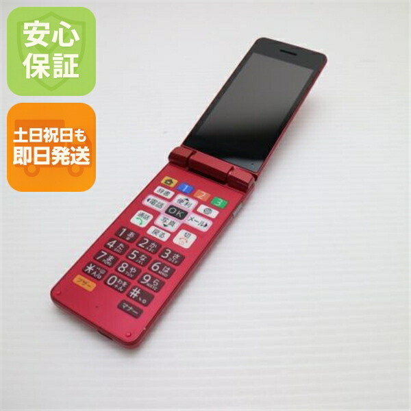 かんたん携帯11 A207SH ピンク SoftBank 中古 ガラケー SHARP【美品】保証付き 赤ロム保証