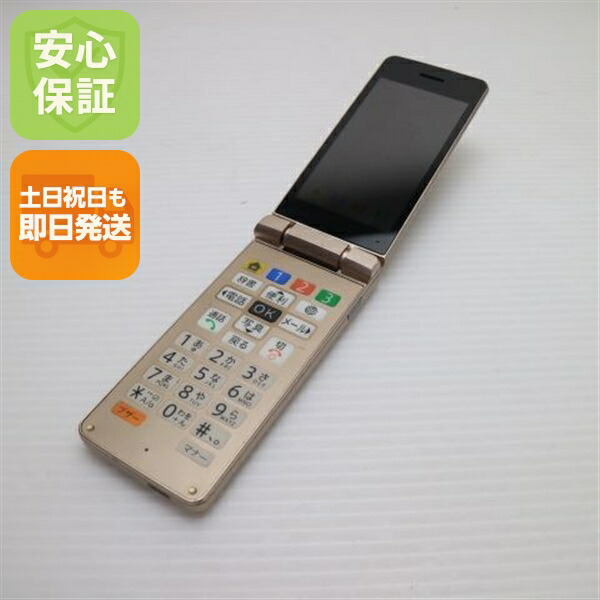 かんたん携帯11 A207SH ゴールド SoftBank 中古 ガラケー SHARP【良品中古】保証付き 赤ロム保証