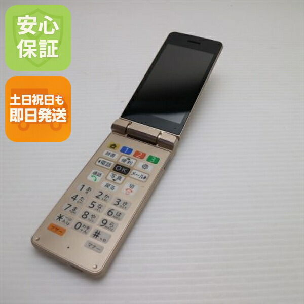 かんたん携帯11 A207SH ゴールド SoftBank 中古 ガラケー SHARP【良品中古】保証付き 赤ロム保証
