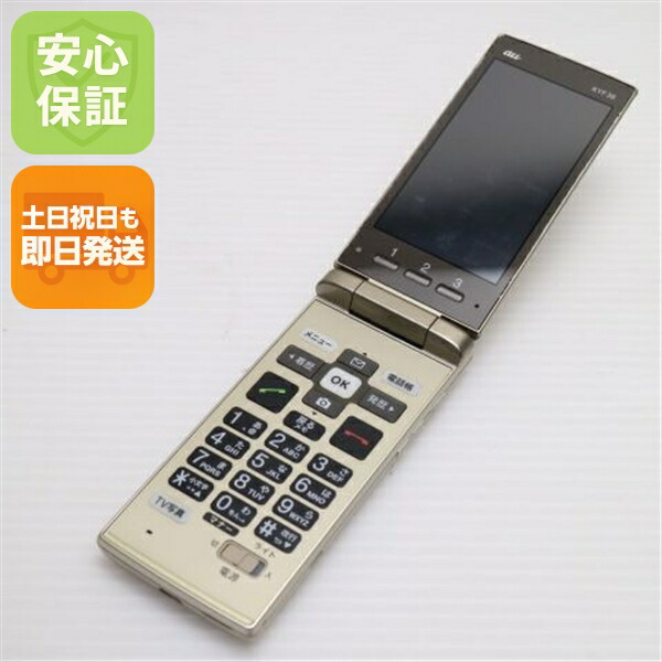 かんたんケータイ KYF36 ゴールド au 中古 ガラケー KYOCERA 白ロム【美品】保証付き 赤ロム保証