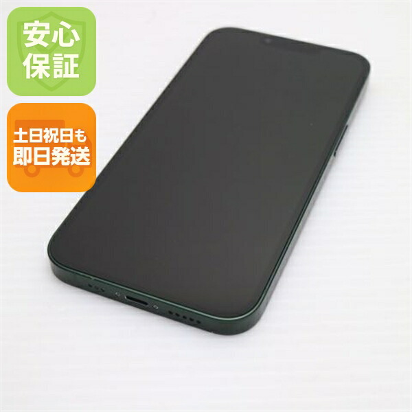 iPhone 13 256GB グリーン SIMフリー 中古 スマホ 白ロム【超美品】保証付き 赤ロム保証