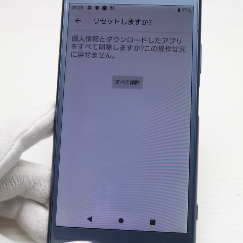 Xperia XZ1 SOV36 ブルー au 中古 スマホ スマホ 白ロム SONY【美品】保証付き 赤ロム保証(サムネイル3枚目)