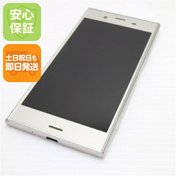 Xperia XZ1 の中古スマホ一覧
