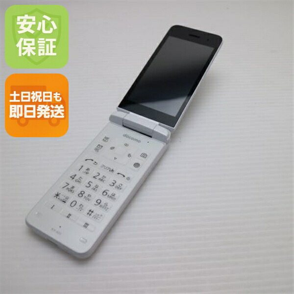 DIGNO ケータイ KY-42C ホワイト docomo 中古 ガラケー 京セラ【超美品】保証付き 赤ロム保証