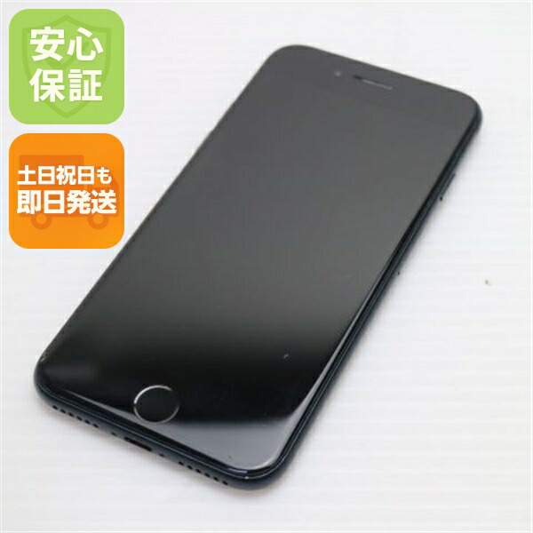 iPhone SE3 第3世代 128GB ミッドナイト SIMフリー 中古 スマホ 白ロム【良品中古】保証付き 赤ロム保証