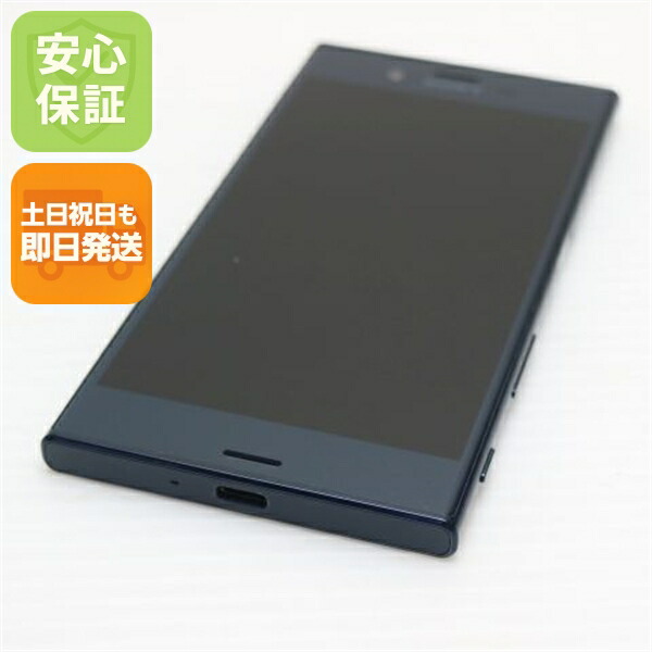 Xperia XZ SO-01J ブルー docomo 中古 スマホ SONY 白ロム【超美品】保証付き 赤ロム保証