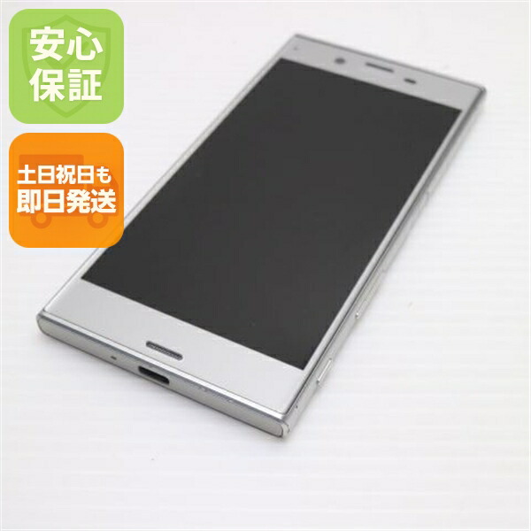 Xperia XZ SO-01J プラチナム シルバー docomo 中古 ( ) スマホ SONY 白ロム【美品】保証付き 赤ロム保証