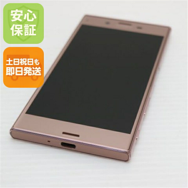 Xperia XZ SO-01J ピンク docomo 中古 スマホ SONY 白ロム【超美品】保証付き 赤ロム保証