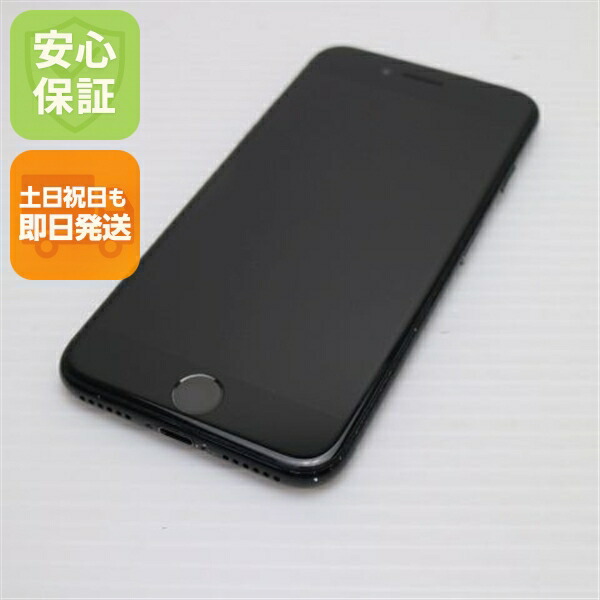 iPhone 7 128GB ジェットブラック SIMフリー 中古 スマホ apple 白ロム【超美品】保証付き 赤ロム保証