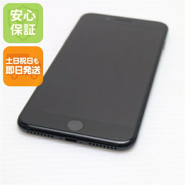 iPhone 7 Plus 128GB ジェットブラック SIMフリー 中古 スマホ apple 白ロム【新品同様】保証付き 赤ロム保証