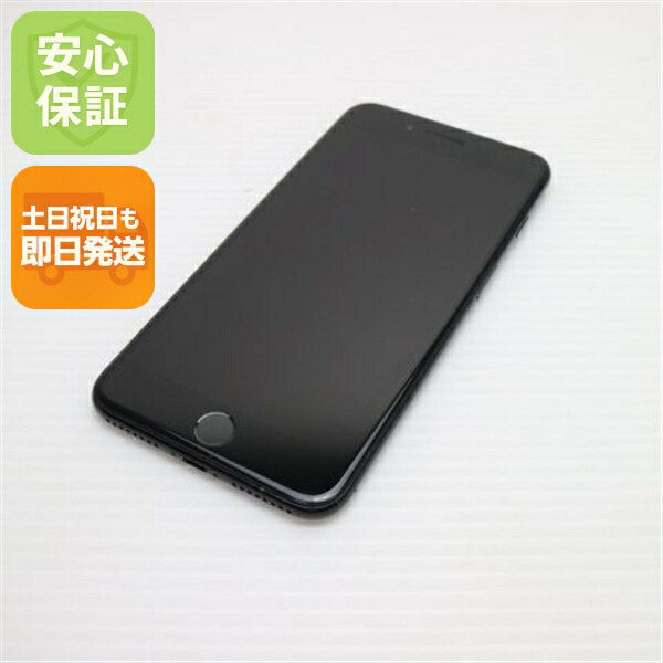 iPhone 7 Plus 256GB ジェットブラック SIMフリー 中古 スマホ apple 白ロム【美品】保証付き 赤ロム保証