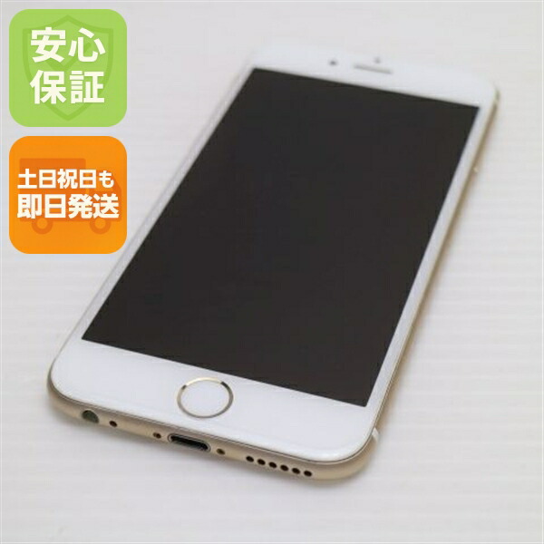 iPhone 6 16GB ゴールド docomo 中古 スマホ Apple 白ロム【超美品】保証付き 赤ロム保証