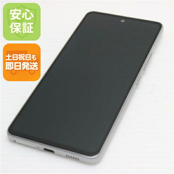 Galaxy A53 5G の中古スマホ一覧