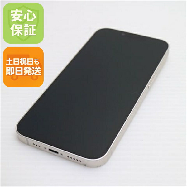 iPhone 14 128GB スターライト SIMフリー 中古 スマホ【美品】保証付き 赤ロム保証
