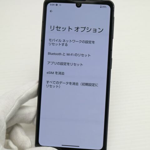 AQUOS sense7 SHG10 ブラック au 中古 スマホ【超美品】保証付き 赤ロム保証(サムネイル3枚目)