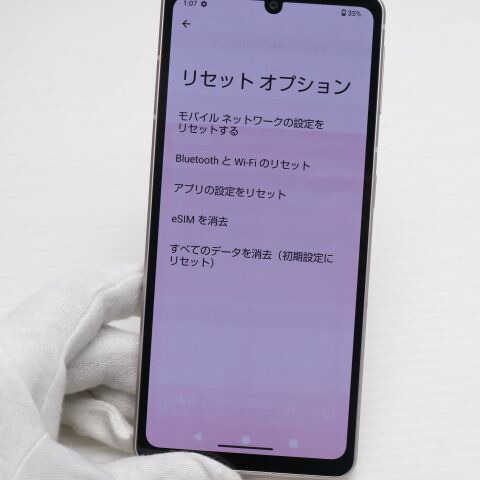 AQUOS sense7 SHG10 ライトカッパー au 中古 スマホ【超美品】保証付き 赤ロム保証(サムネイル3枚目)