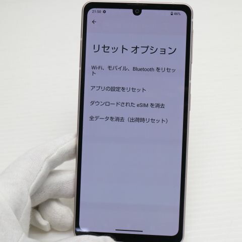 AQUOS sense7 SHG10 ライトカッパー au 中古 スマホ【超美品】保証付き 赤ロム保証(サムネイル3枚目)
