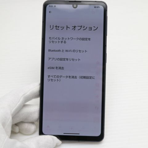 AQUOS sense7 SHG10 ブラック au 中古 スマホ【美品】保証付き 赤ロム保証(サムネイル3枚目)