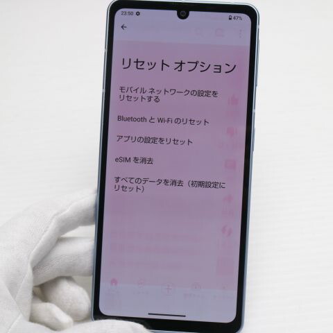 AQUOS sense7 SHG10 ブルー au 中古 スマホ【超美品】保証付き 赤ロム保証(サムネイル3枚目)
