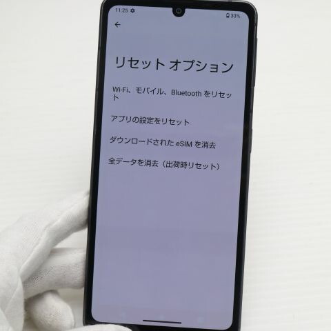 AQUOS sense7 SHG10 ブラック au 中古 スマホ【良品中古】保証付き 赤ロム保証(サムネイル3枚目)