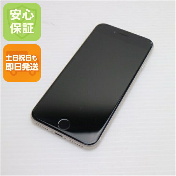 iPhone SE3 第3世代 64GB スターライト SIMフリー 中古 スマホ 白ロム【美品】保証付き 赤ロム保証