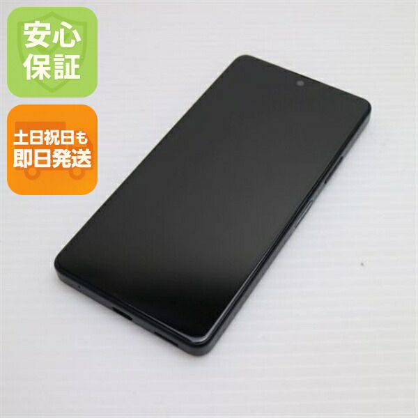 Xperia Ace III SO-53C ブラック docomo 中古 スマホ 白ロム【超美品】保証付き 赤ロム保証