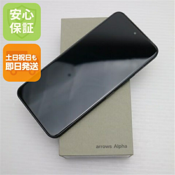 arrows Alpha ブラック SIMフリー 中古 スマホ 富士通【新品未使用】保証付き 赤ロム保証